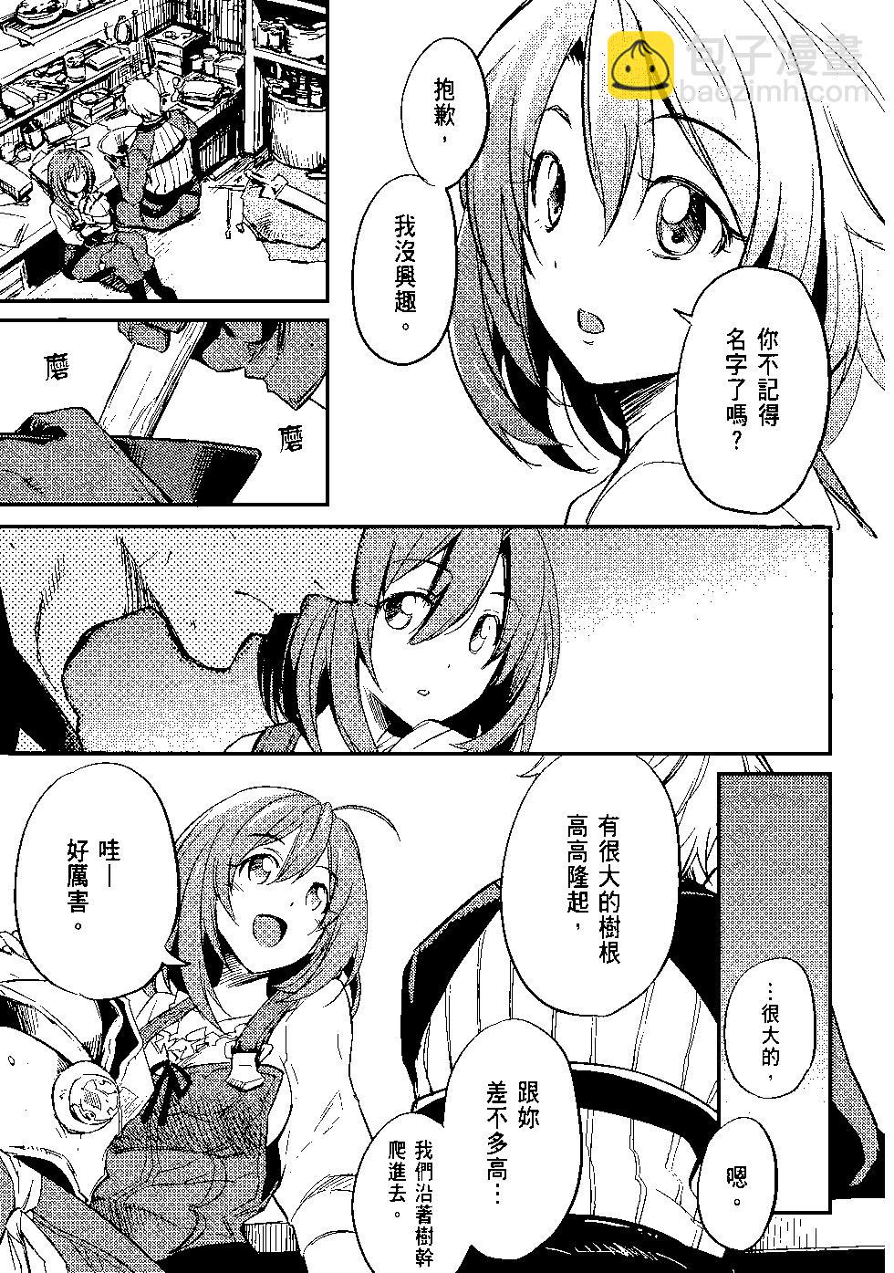 第04卷25