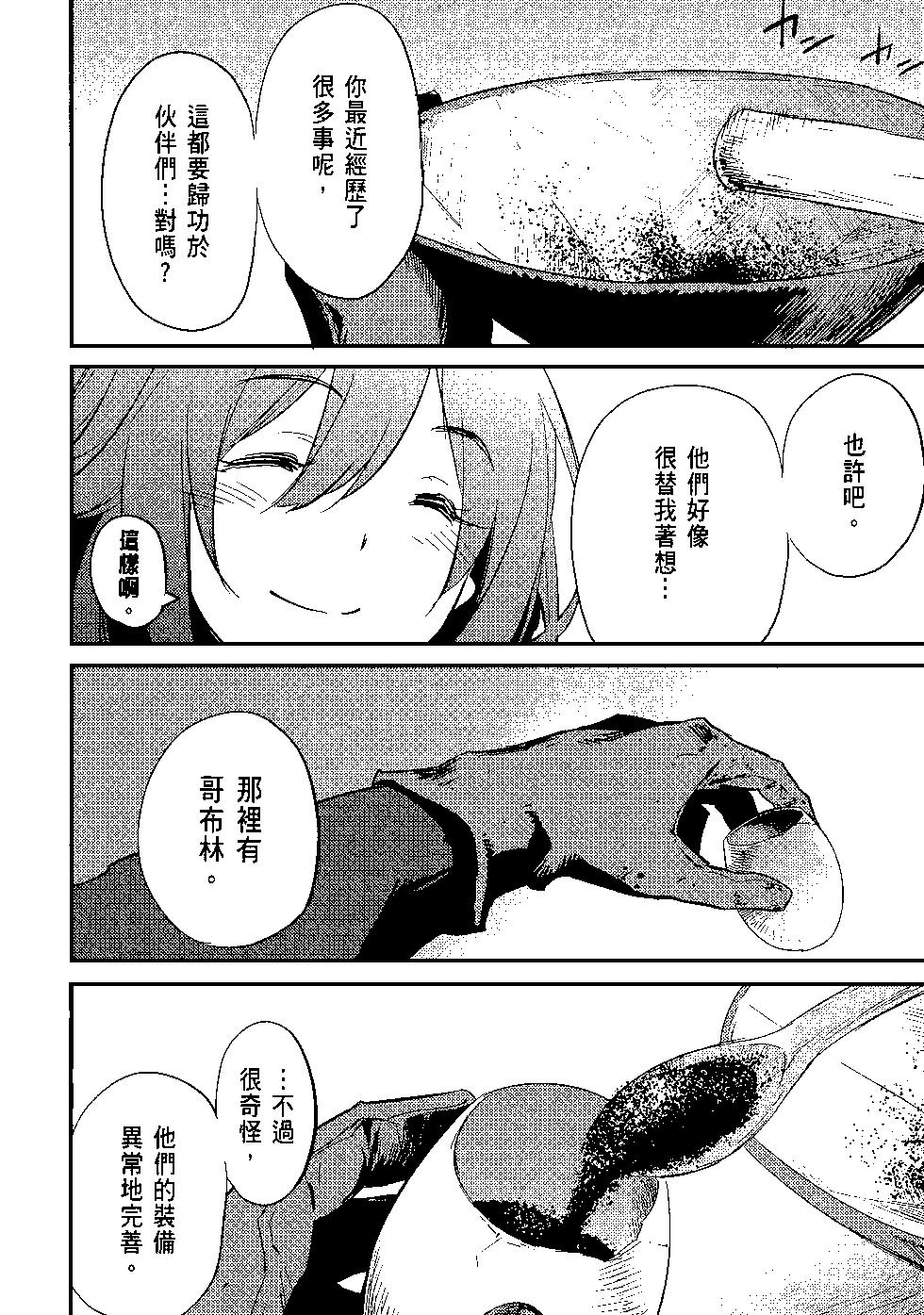 第04卷26