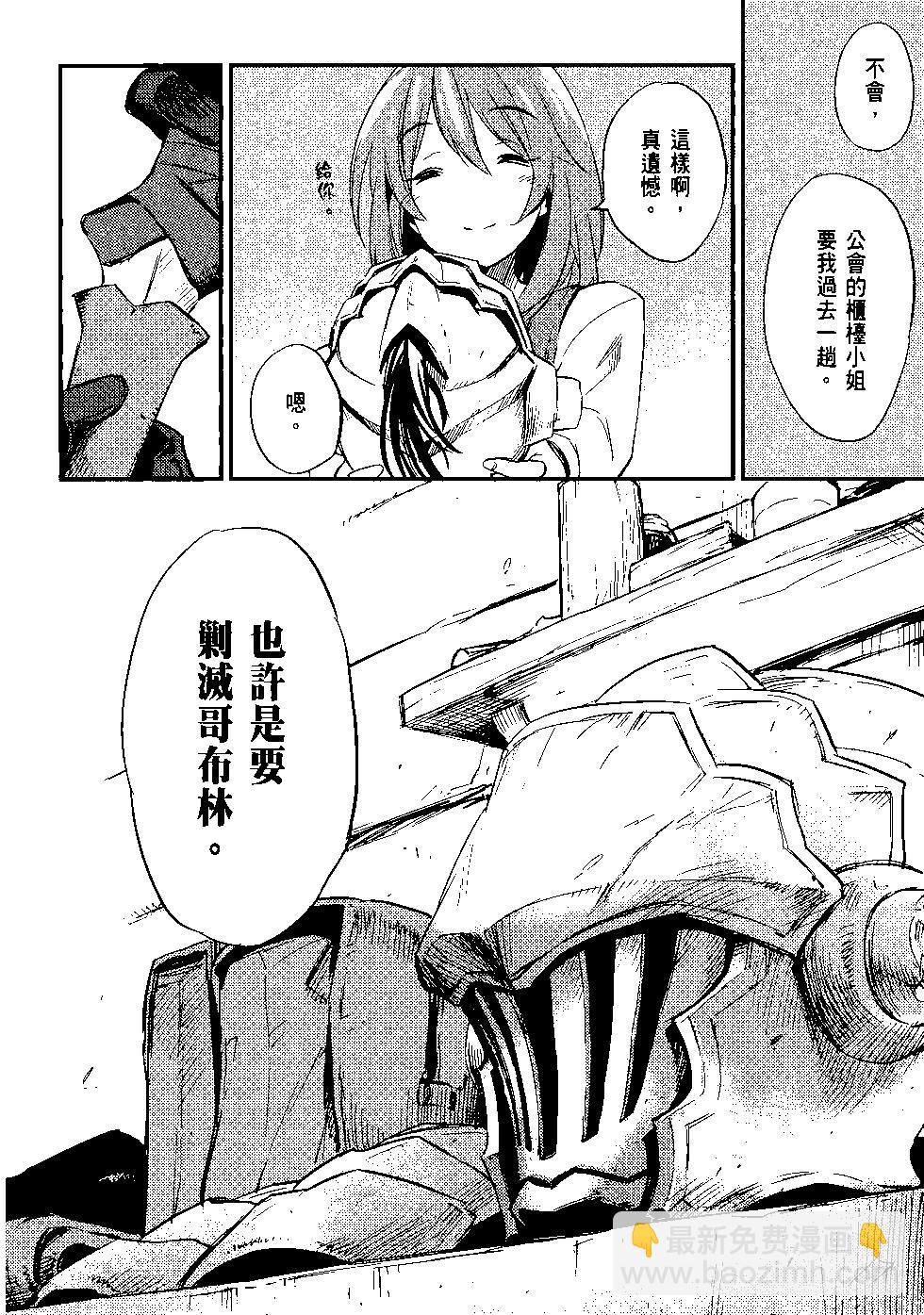 第04卷28