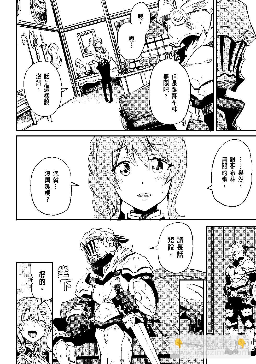 第04卷30
