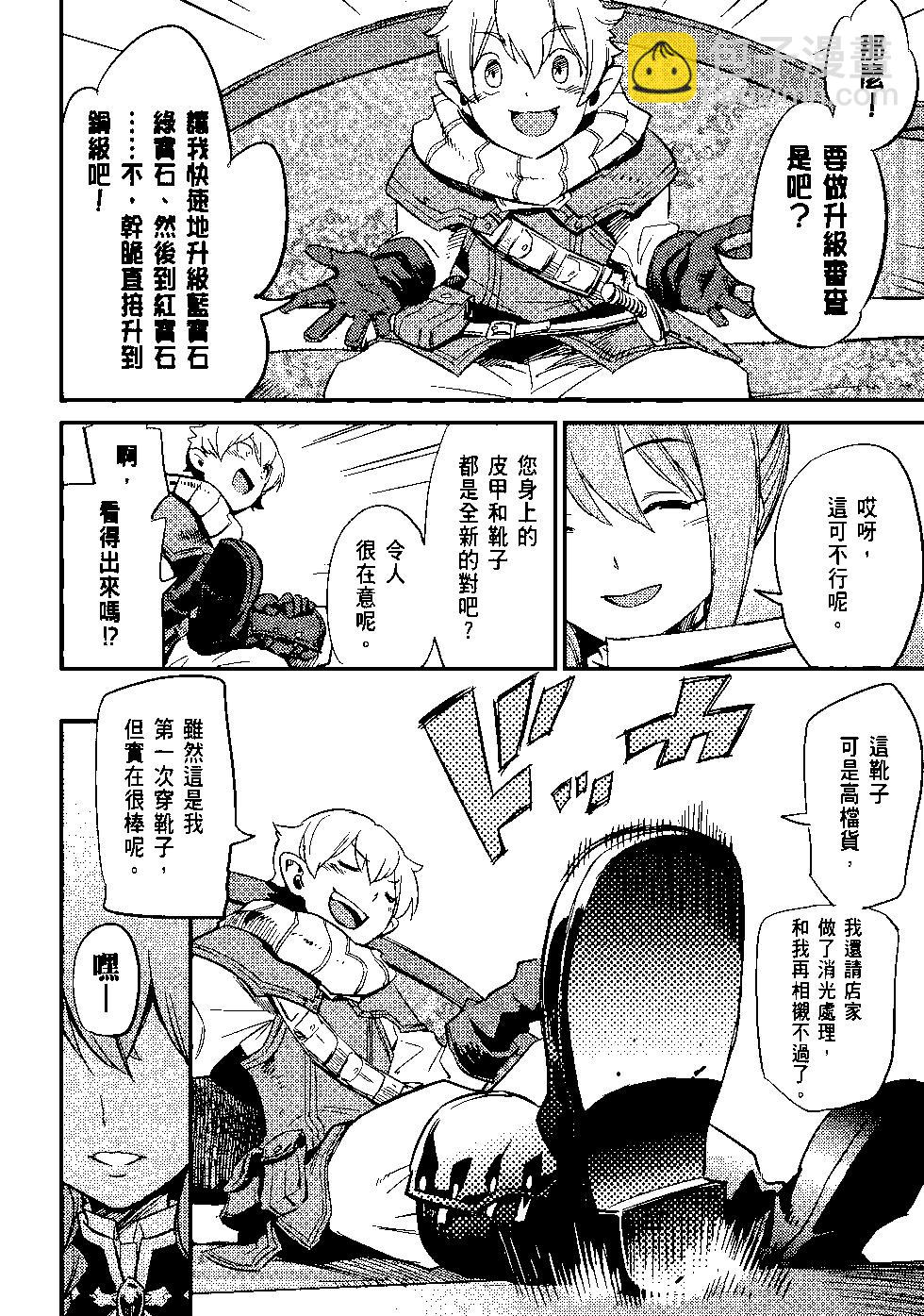 第04卷36