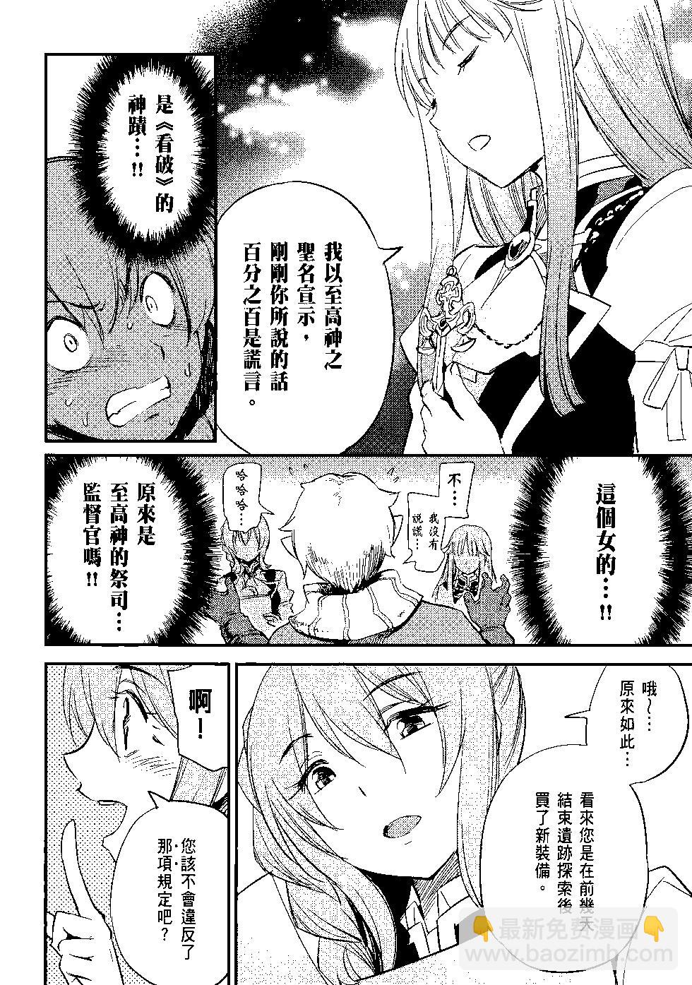 第04卷38