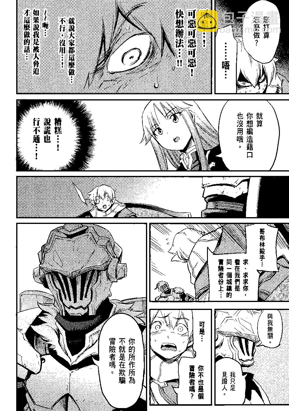 第04卷42