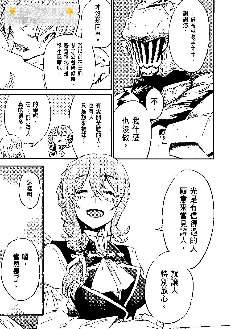 第04卷47