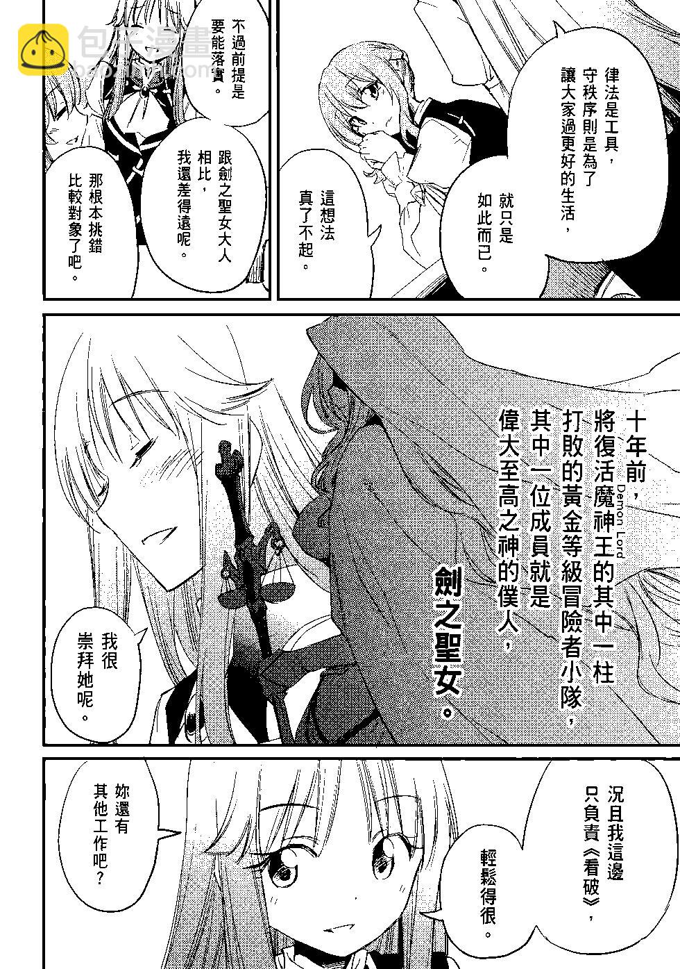 第04卷54
