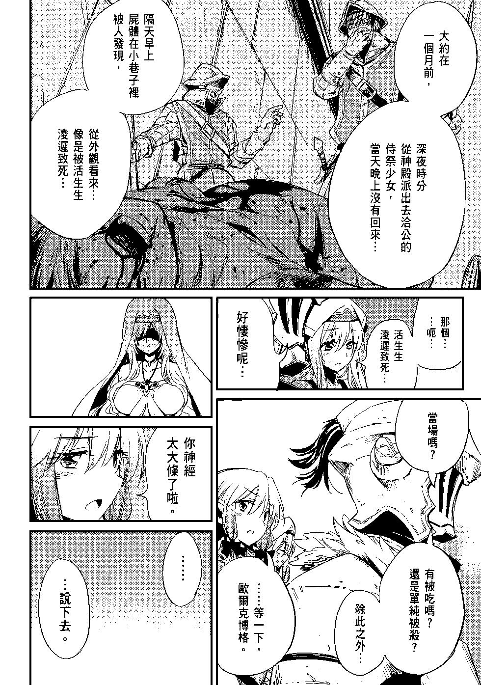 第04卷76