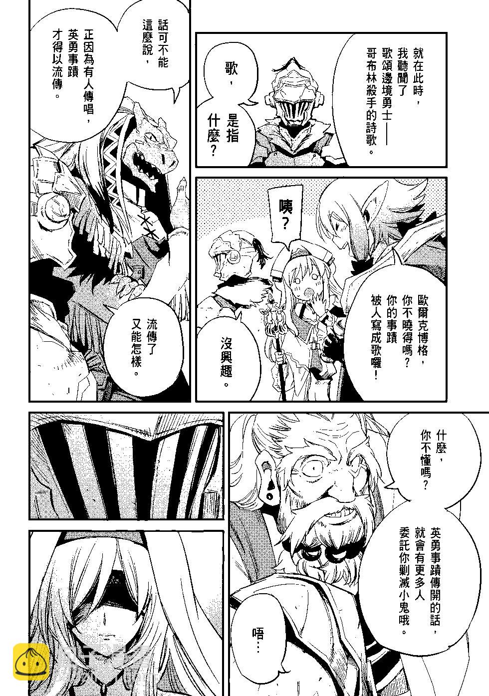 第04卷80