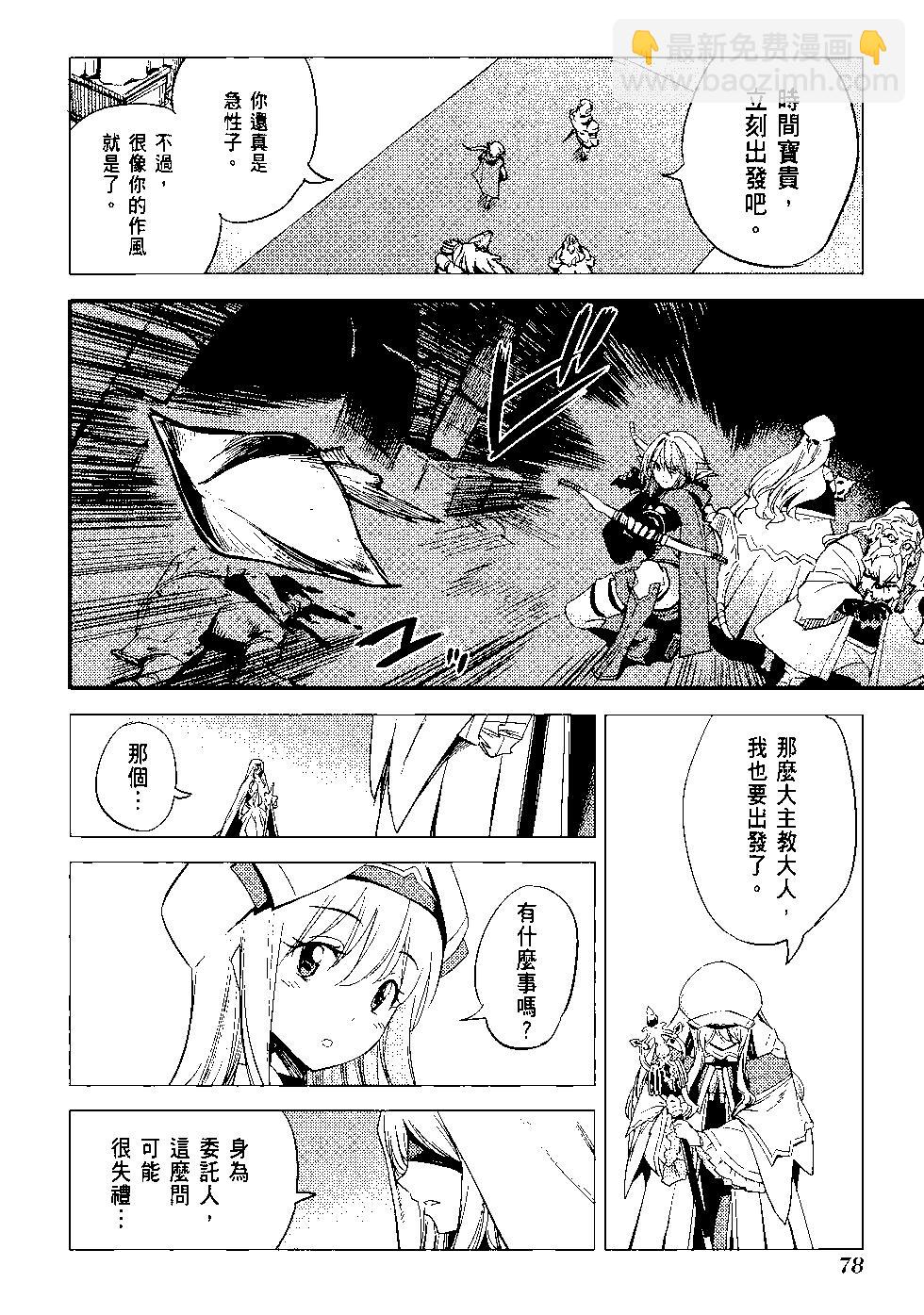 第04卷84