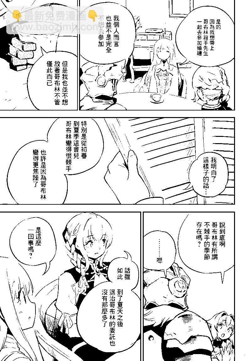 第76话11