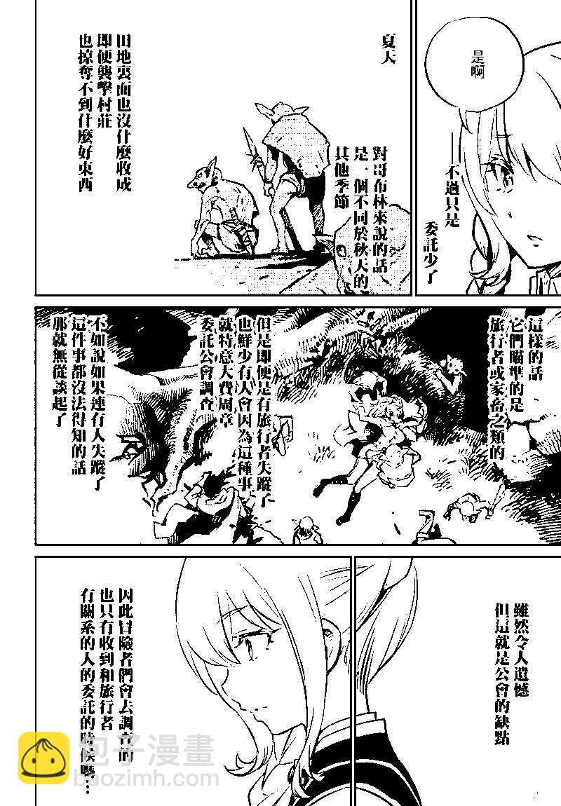 第76话12