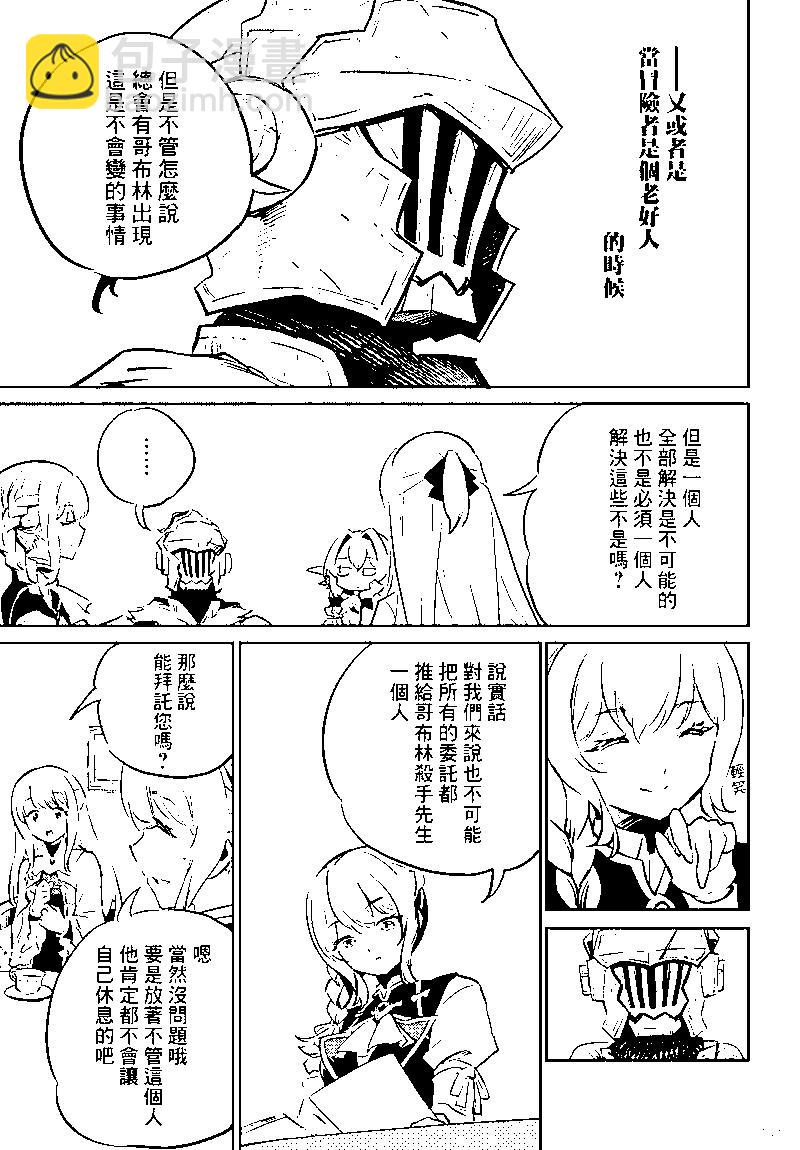 第76话13