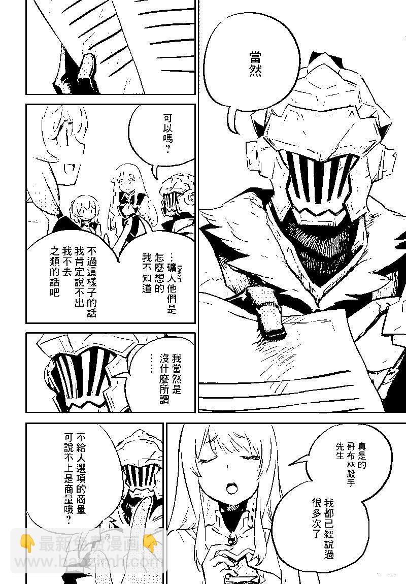 第76话16