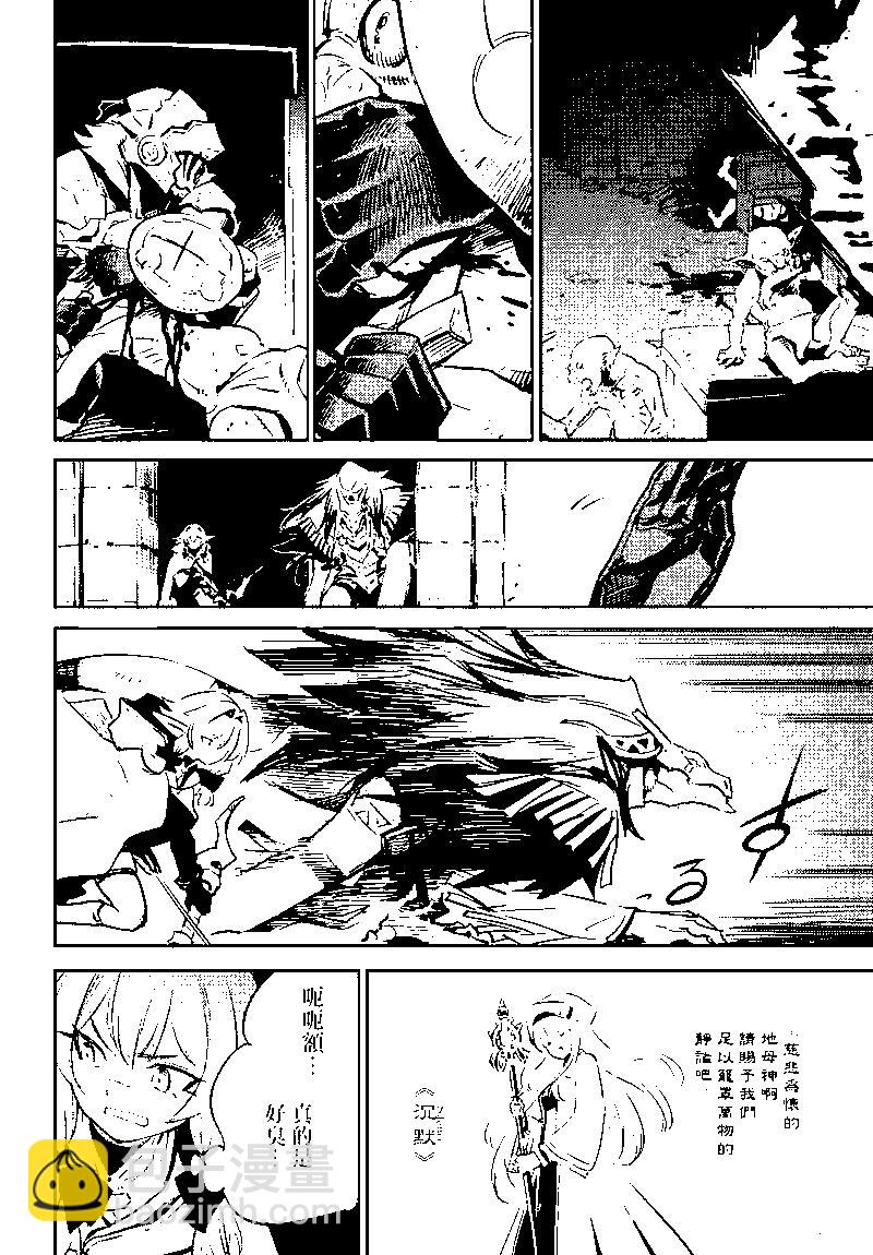 第76话20