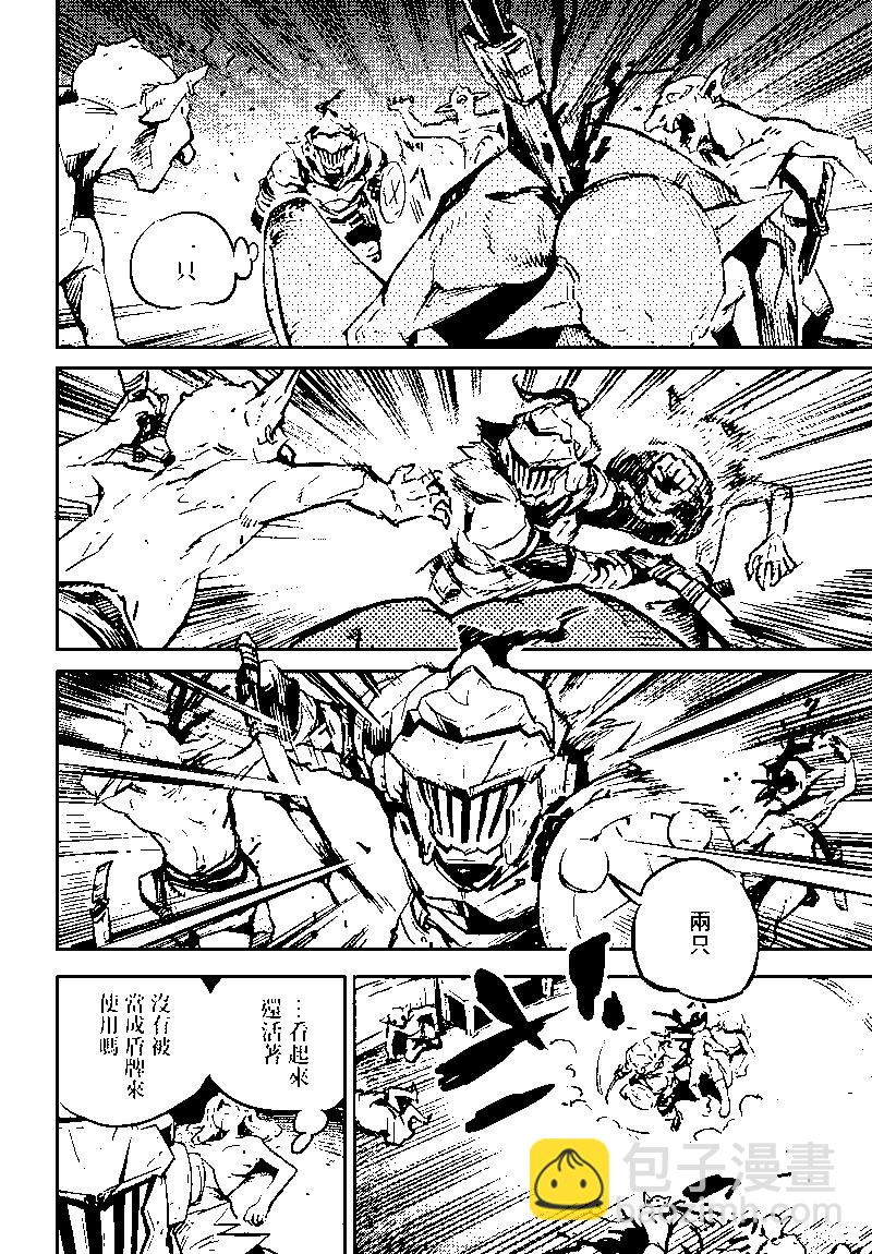第76话22