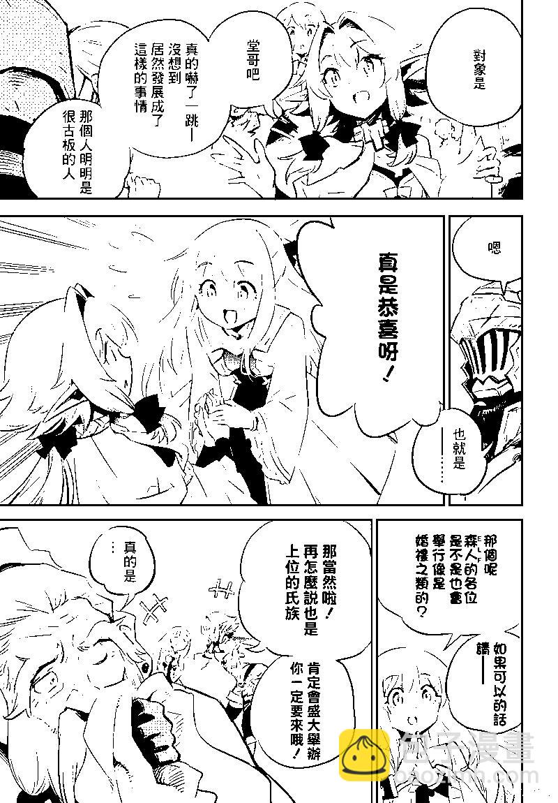 第76话3