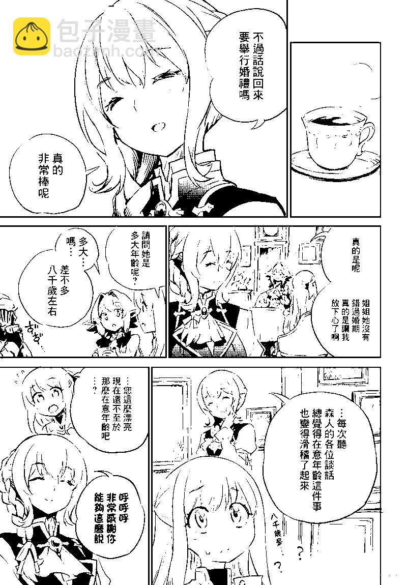 第76话9