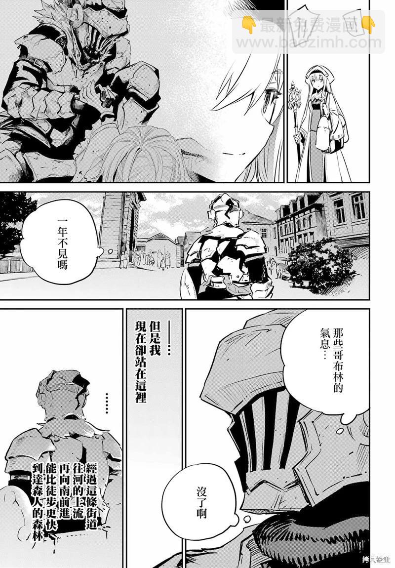 第78话10