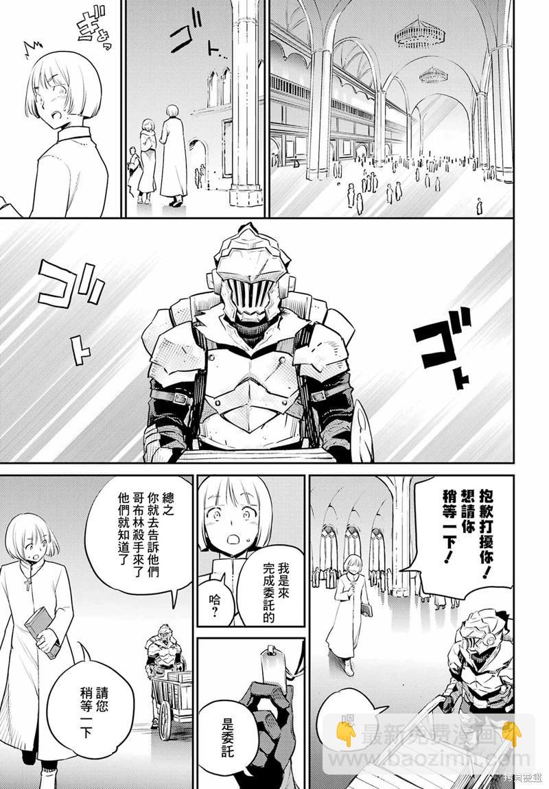 第78话14