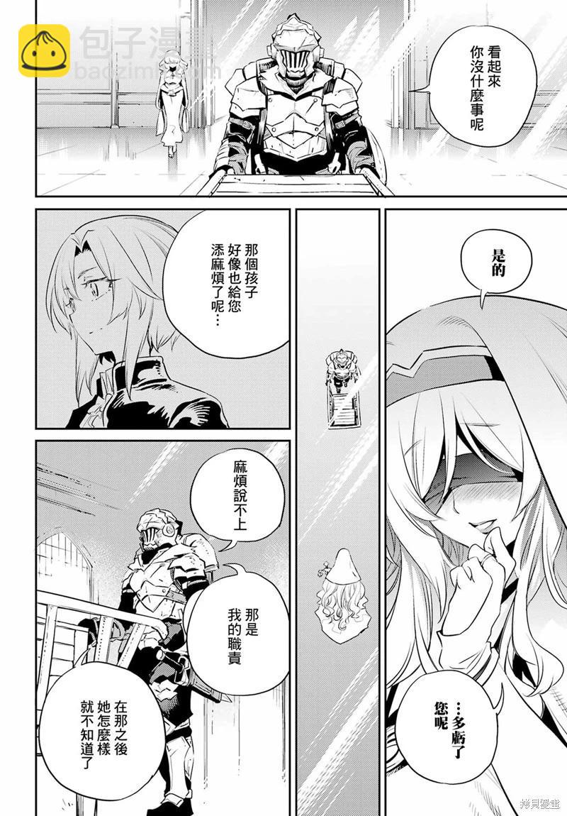 第78话17