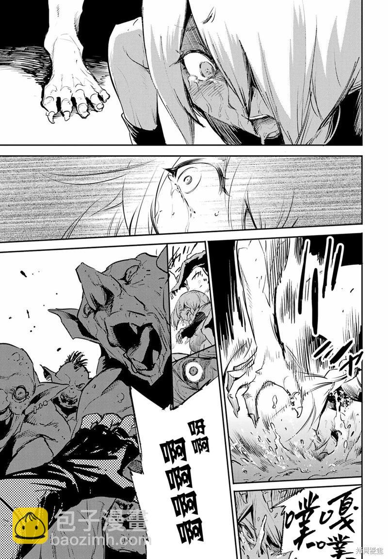 第78话4