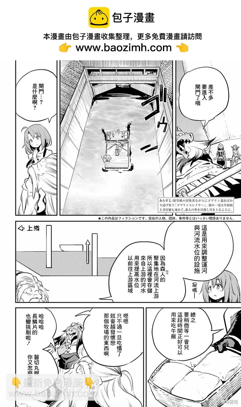 第79话1