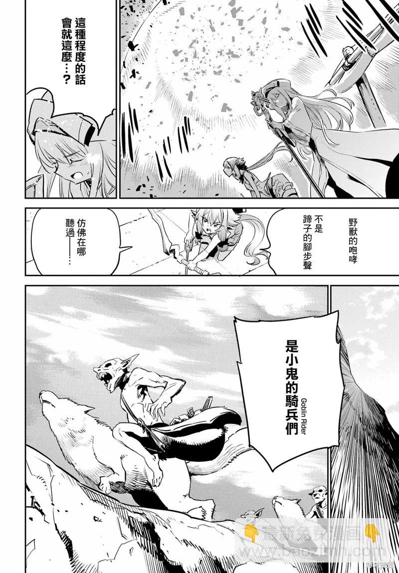 第79话13