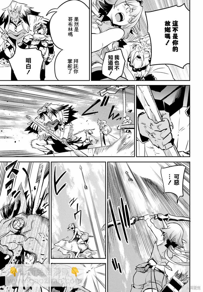 第79话14