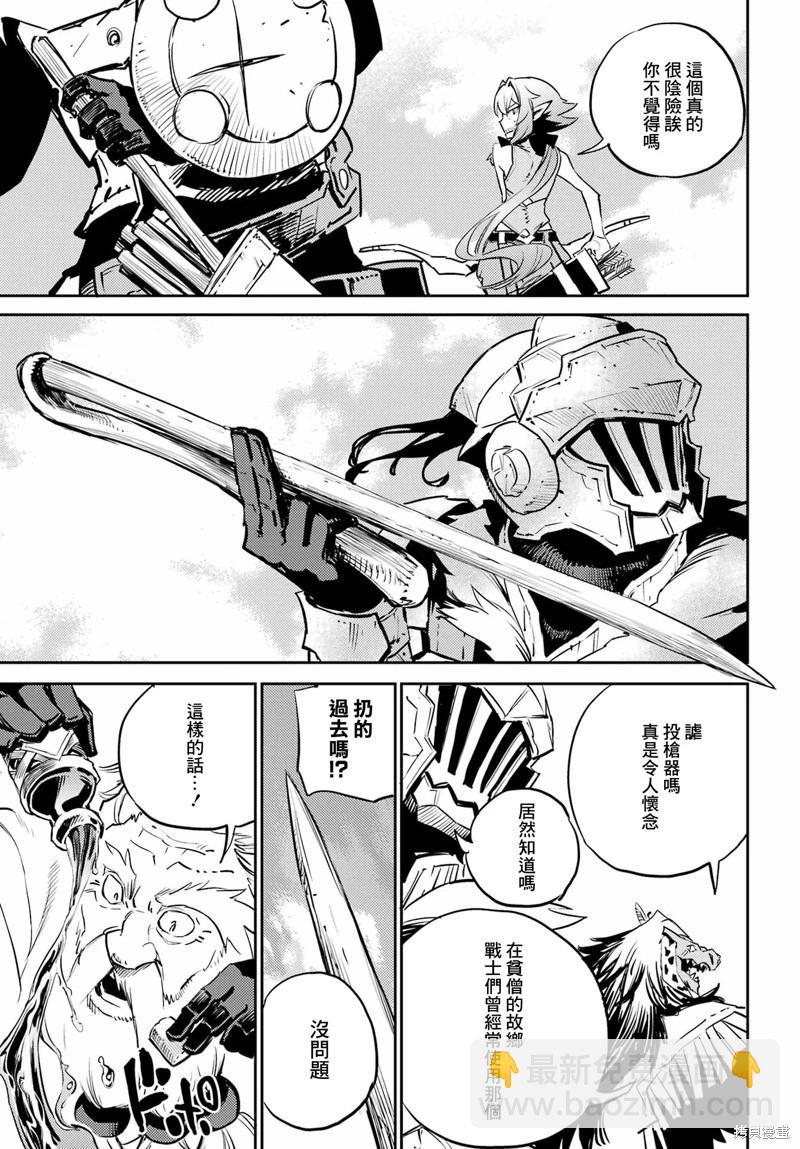 第79话16