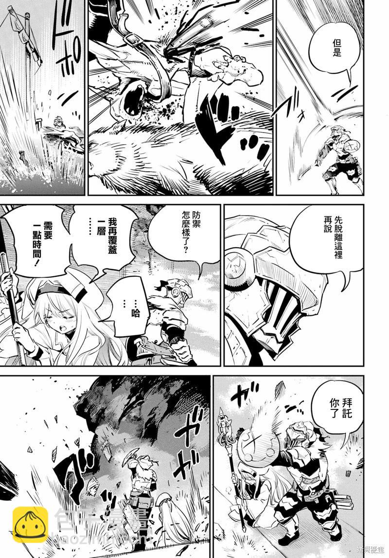第79话18