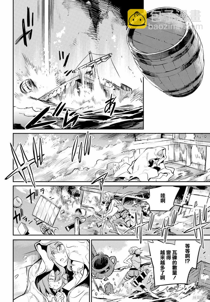 第79话19