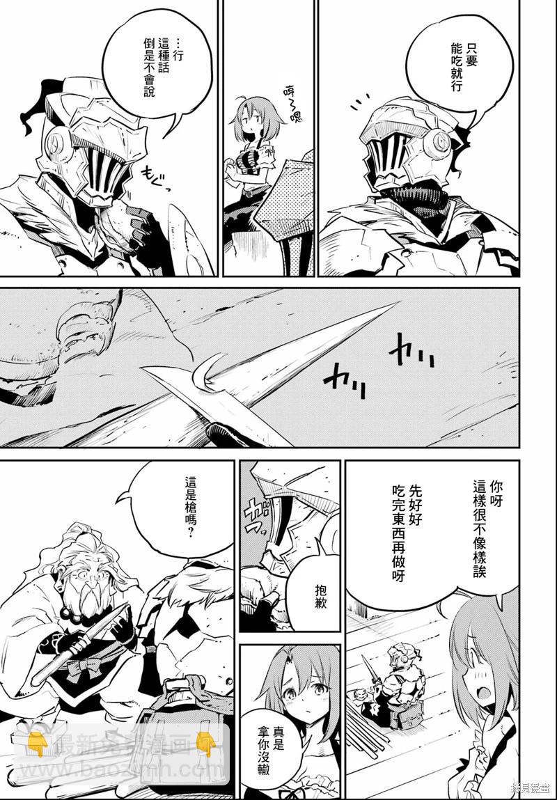 第79话2