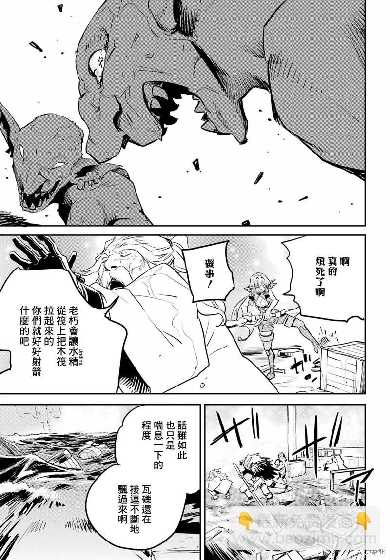 第79话22