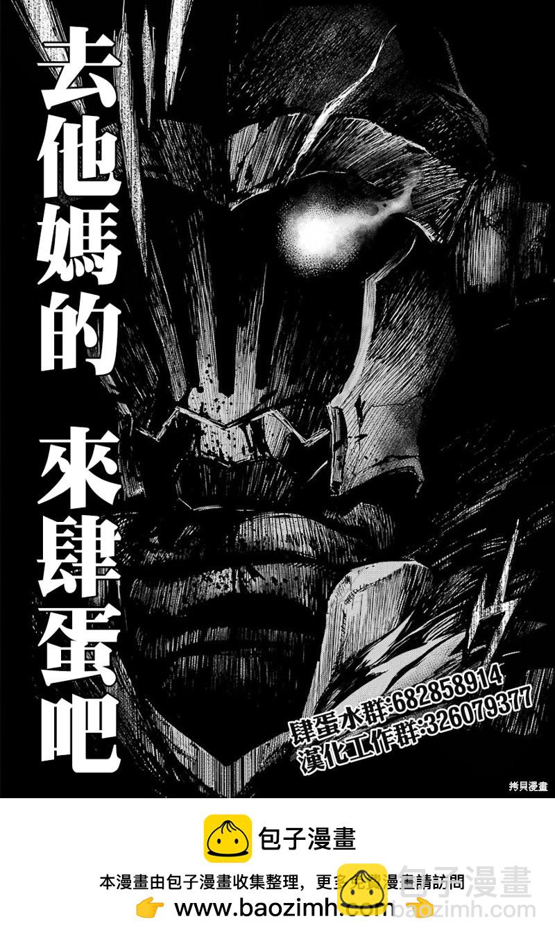 第79话24