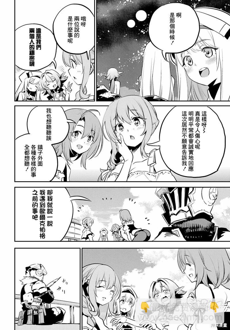 第79话5