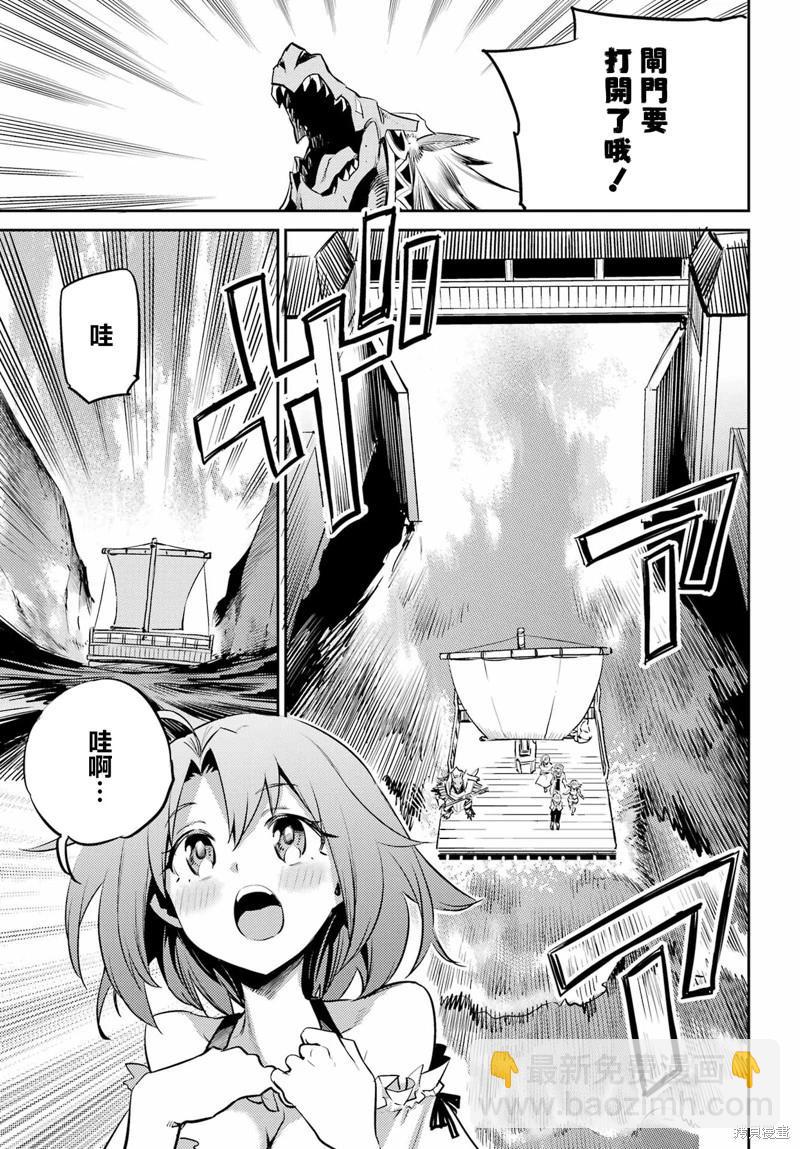 第79话6