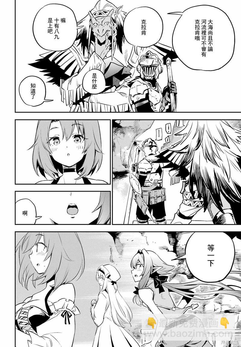 第79话9