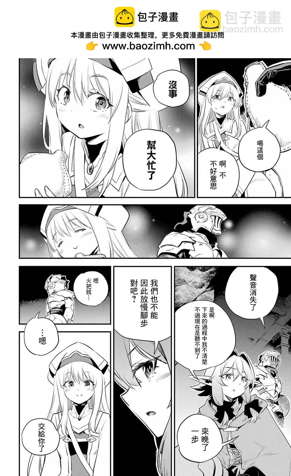 第89话1