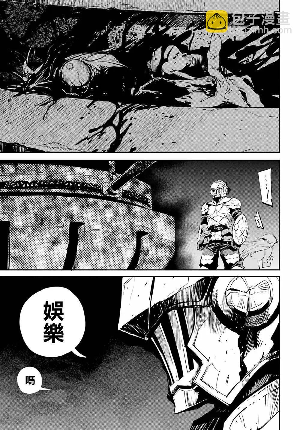 第89话10