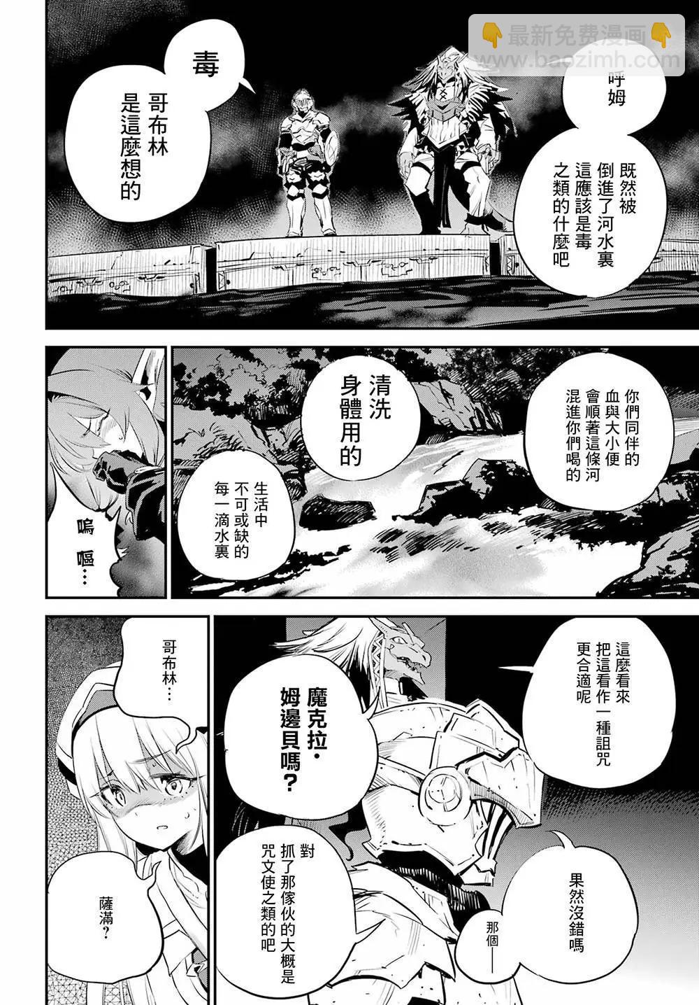第89话13