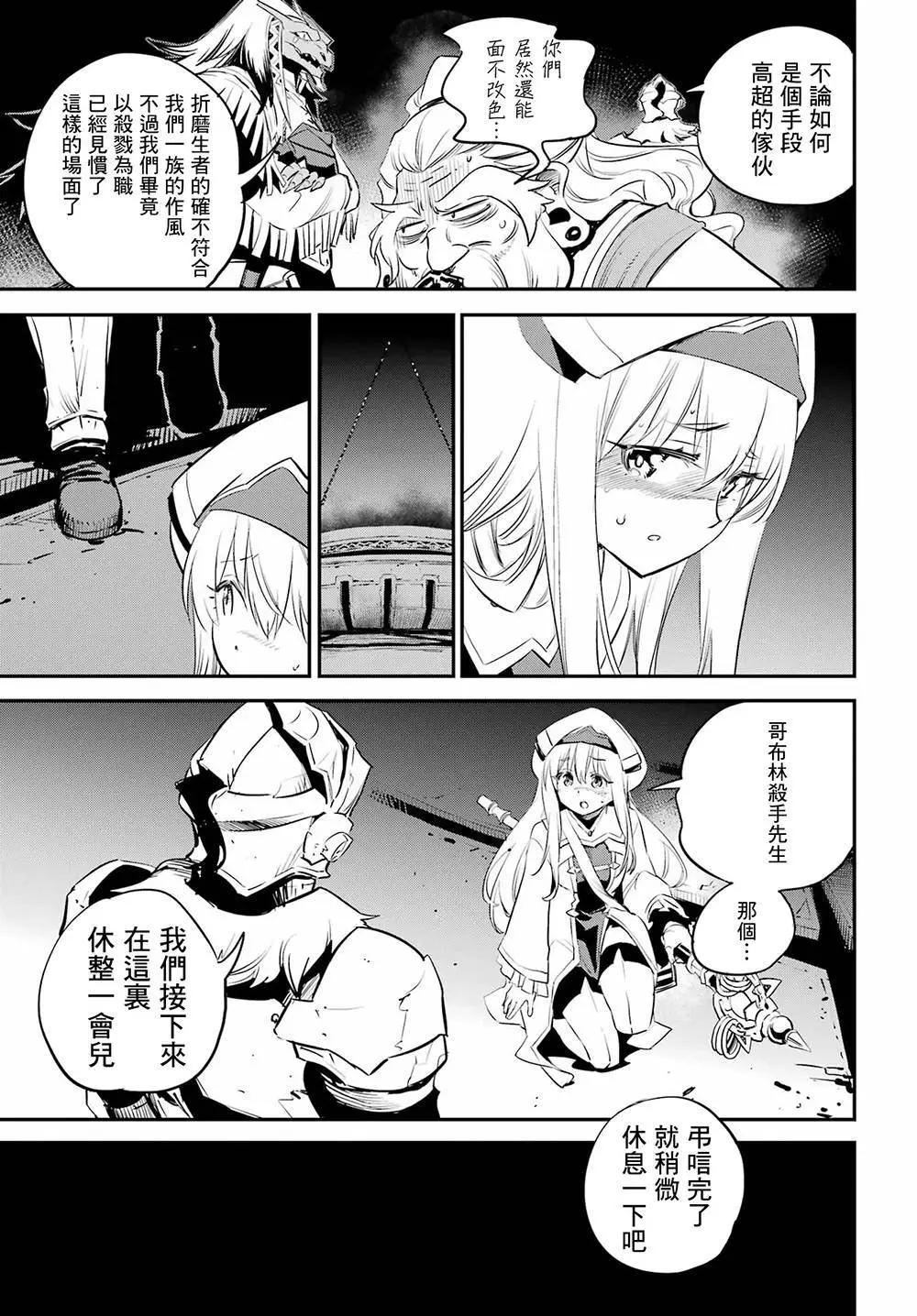 第89话14