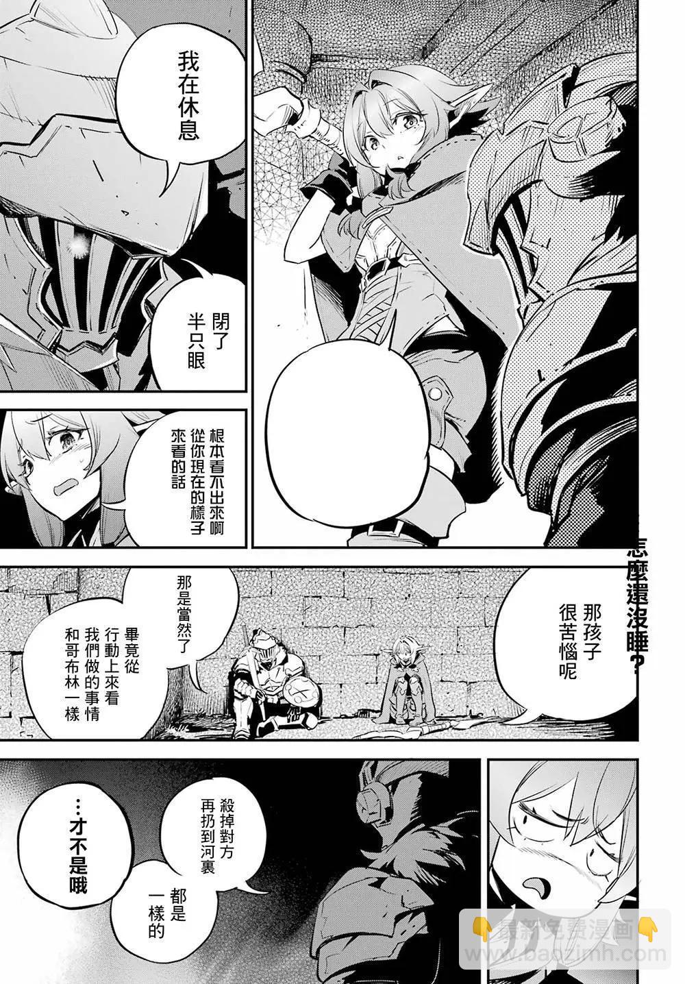 第89话16