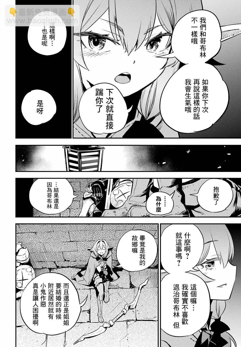 第89话17