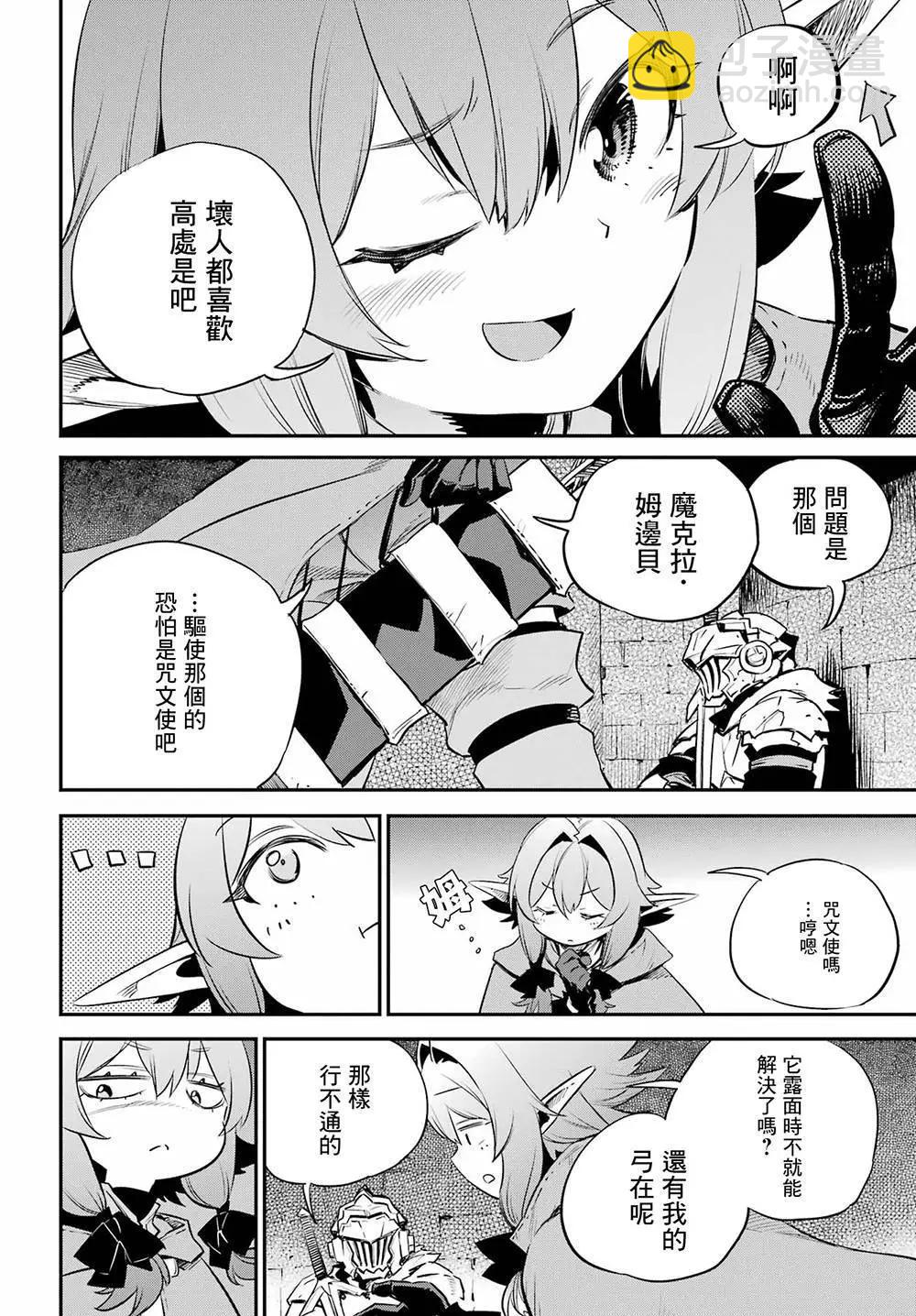 第89话19