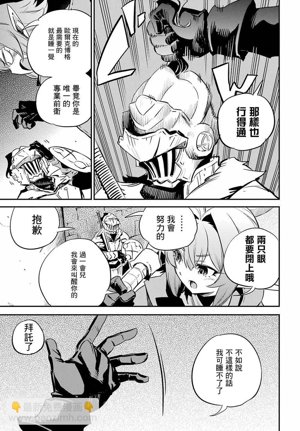 第89话20