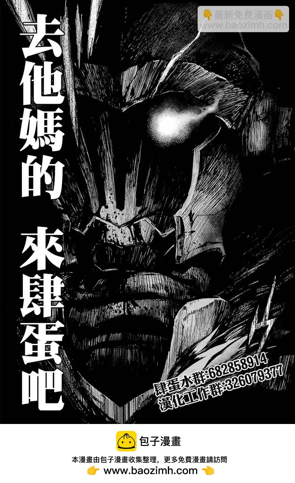 第89话22