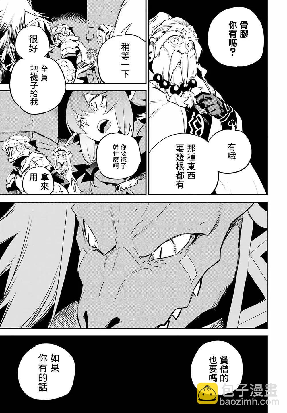 第89话4