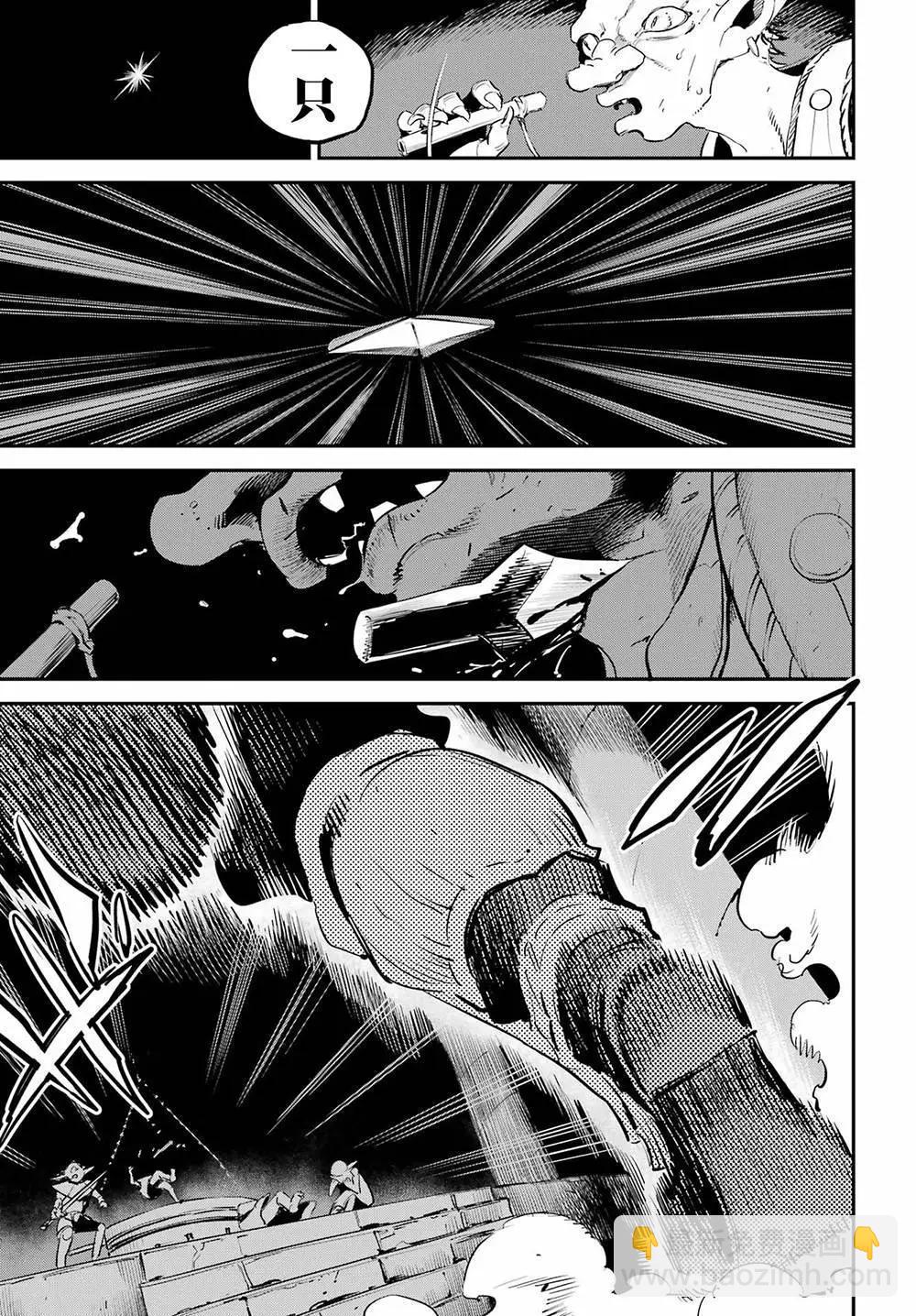第89话6