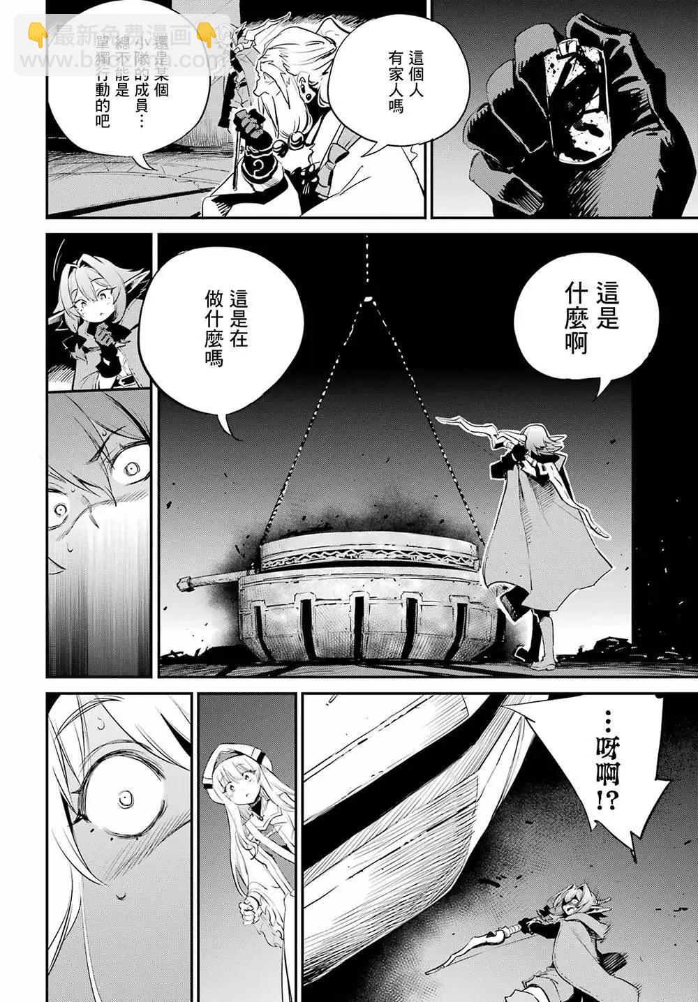 第89话9