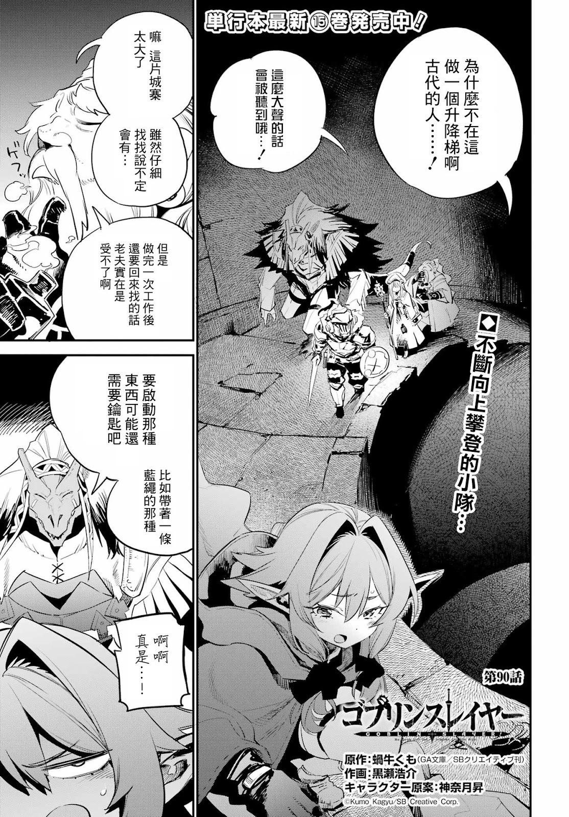 第90话0
