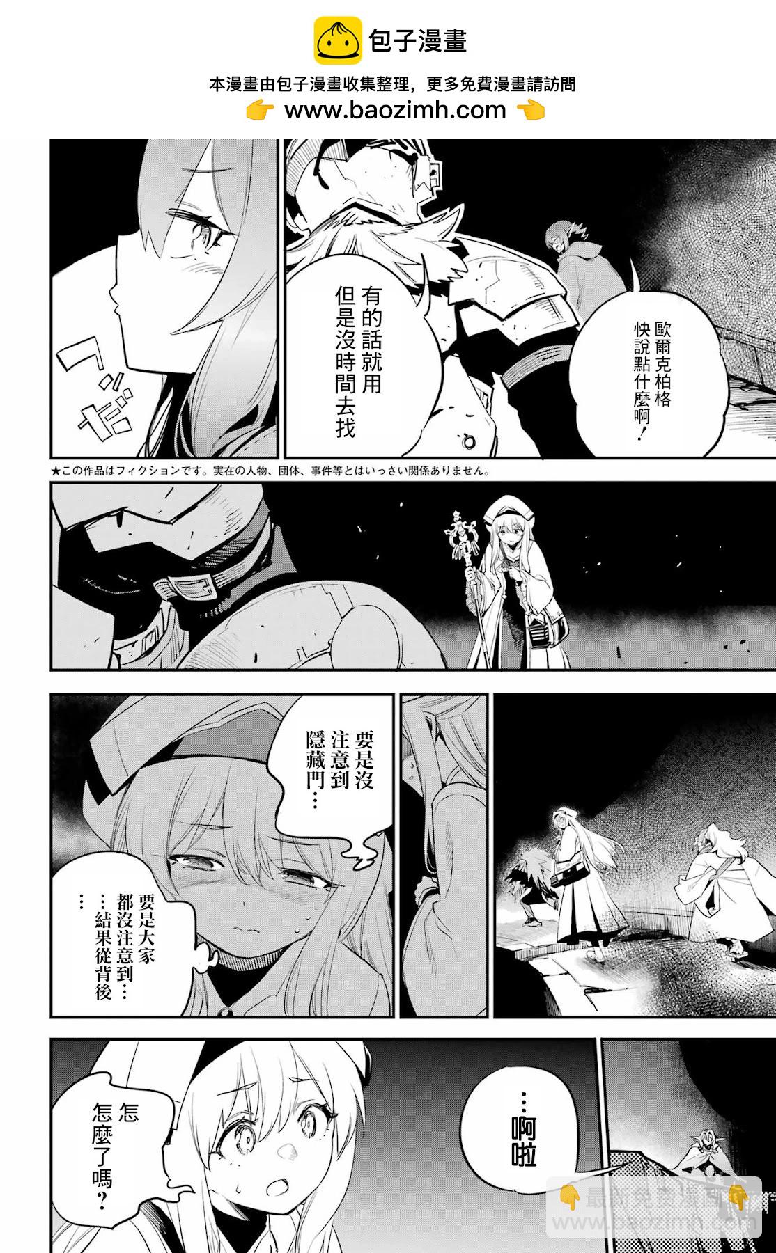 第90话1